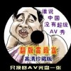 Фһе